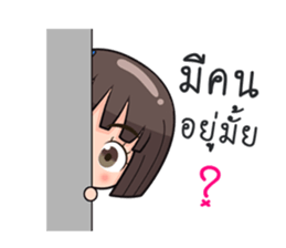 Meantra sticker #11244994