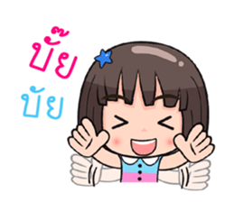 Meantra sticker #11244995