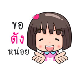 Meantra sticker #11244996