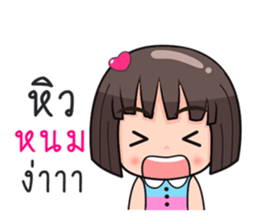 Meantra sticker #11244997