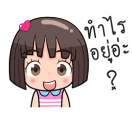 Meantra sticker #11245000