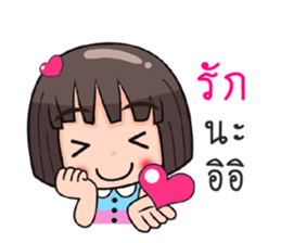 Meantra sticker #11245001