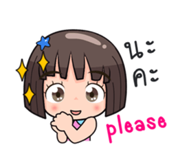 Meantra sticker #11245002