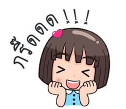 Meantra sticker #11245003