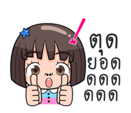 Meantra sticker #11245004