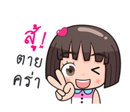 Meantra sticker #11245007