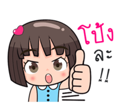 Meantra sticker #11245008