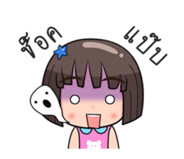 Meantra sticker #11245009