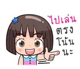 Meantra sticker #11245010