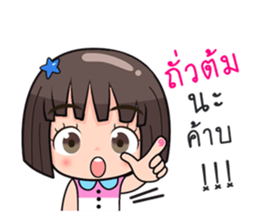 Meantra sticker #11245014