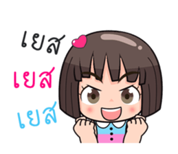 Meantra sticker #11245016