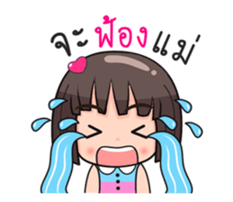 Meantra sticker #11245017