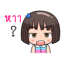 Meantra sticker #11245018