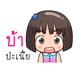 Meantra sticker #11245022