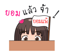 Meantra sticker #11245023