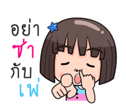 Meantra sticker #11245024