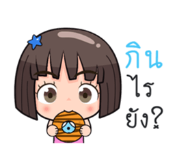 Meantra sticker #11245025