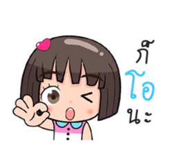 Meantra sticker #11245030