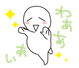 Together cute marshmallow sticker #11245275