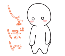 Together cute marshmallow sticker #11245283