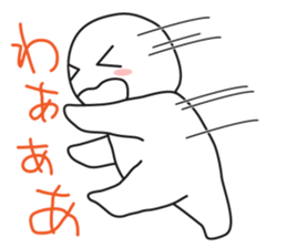 Together cute marshmallow sticker #11245284