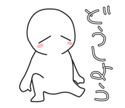 Together cute marshmallow sticker #11245286