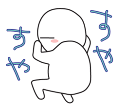 Together cute marshmallow sticker #11245290