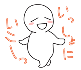 Together cute marshmallow sticker #11245292