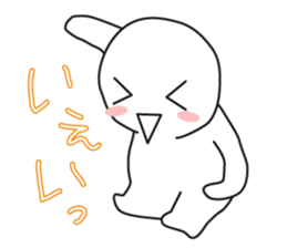 Together cute marshmallow sticker #11245293