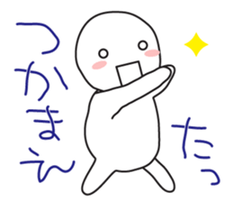 Together cute marshmallow sticker #11245298