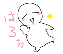 Together cute marshmallow sticker #11245299