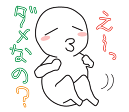 Together cute marshmallow sticker #11245301