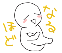 Together cute marshmallow sticker #11245302