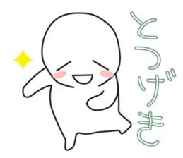 Together cute marshmallow sticker #11245303