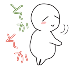 Together cute marshmallow sticker #11245305