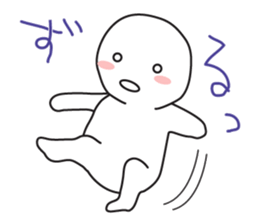 Together cute marshmallow sticker #11245307