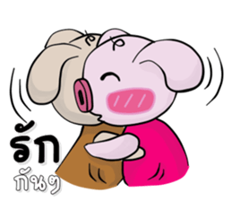 A little pig  V.1 sticker #11245433