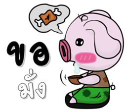 A little pig  V.1 sticker #11245435