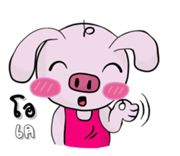 A little pig  V.1 sticker #11245437