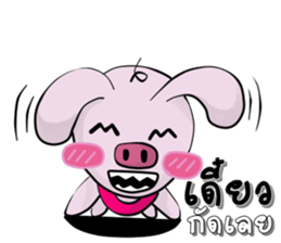 A little pig  V.1 sticker #11245438