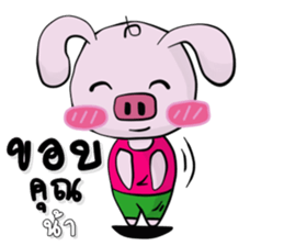 A little pig  V.1 sticker #11245445