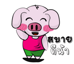 A little pig  V.1 sticker #11245448