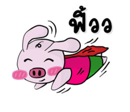 A little pig  V.1 sticker #11245449