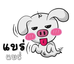 A little pig  V.1 sticker #11245450