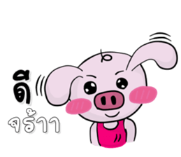 A little pig  V.1 sticker #11245452