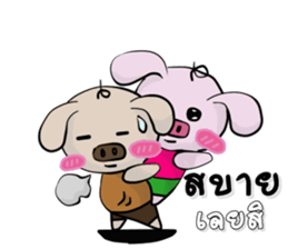 A little pig  V.1 sticker #11245453