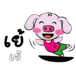 A little pig  V.1 sticker #11245454