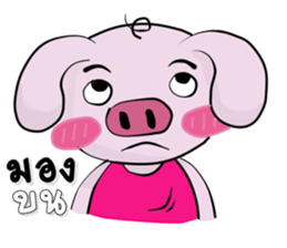 A little pig  V.1 sticker #11245455