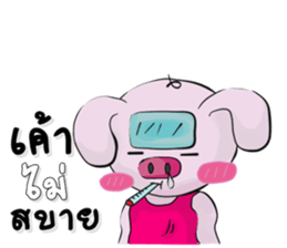 A little pig  V.1 sticker #11245456