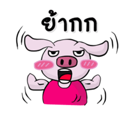 A little pig  V.1 sticker #11245458